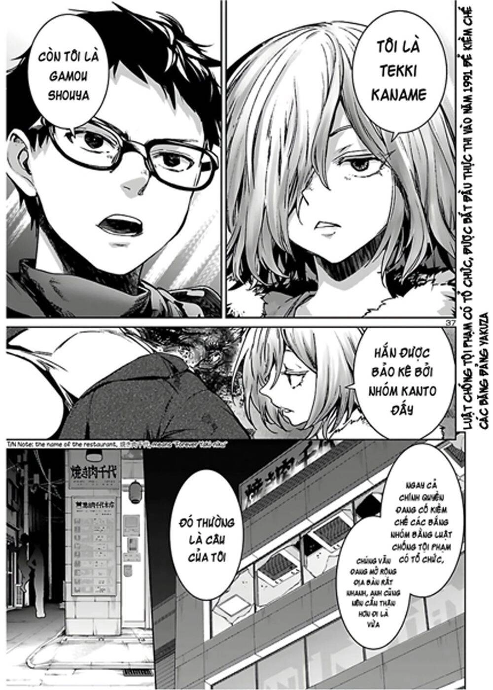 Succubus & Hitman Chapter 6 - 39