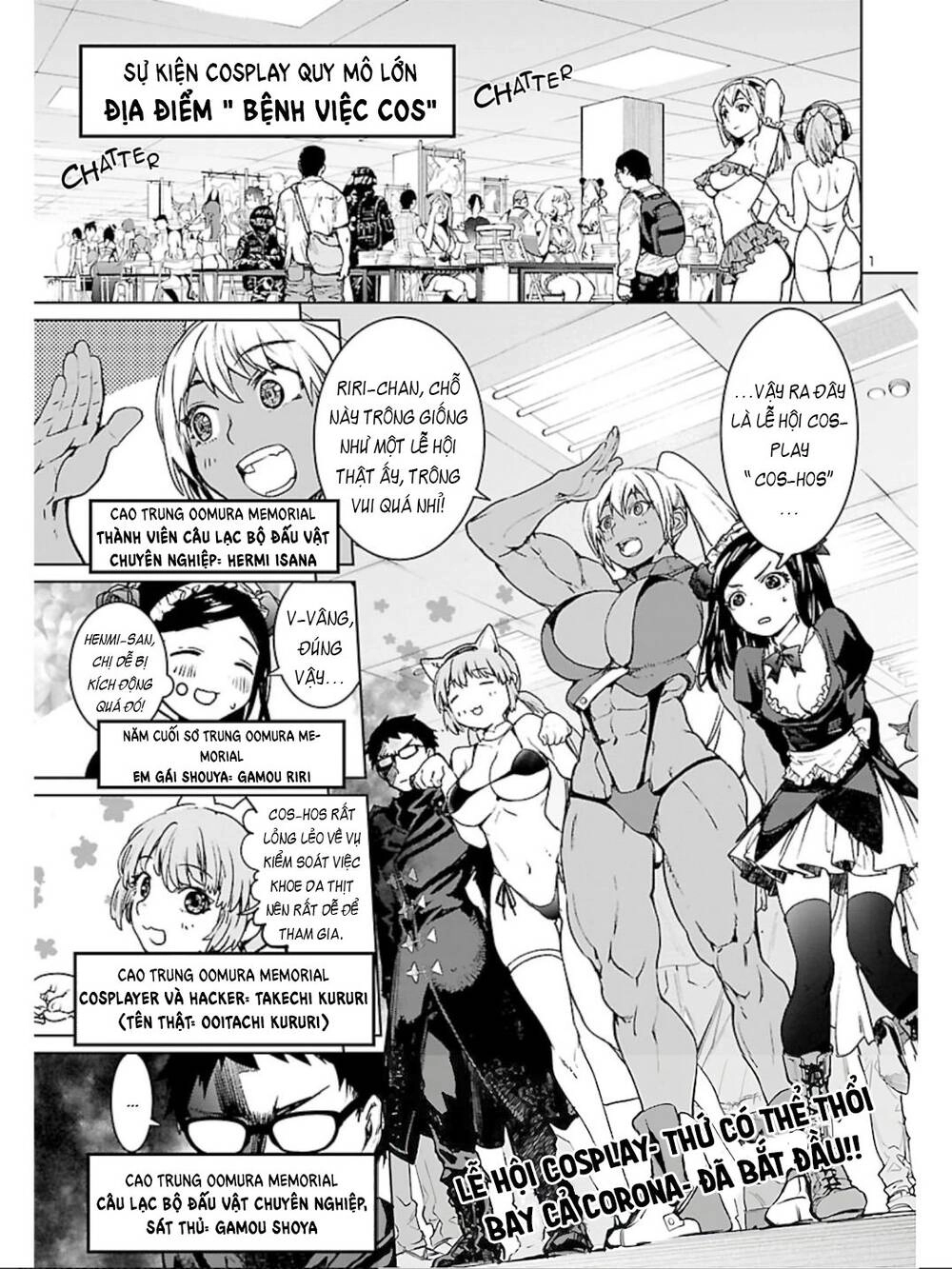 Succubus & Hitman Chapter 9 - 3