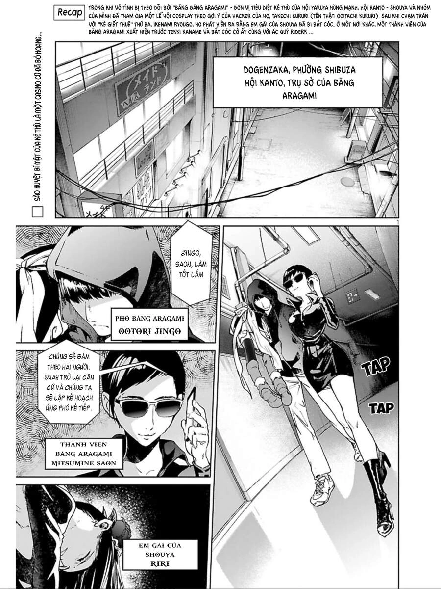 Succubus & Hitman Chapter 10 - 4