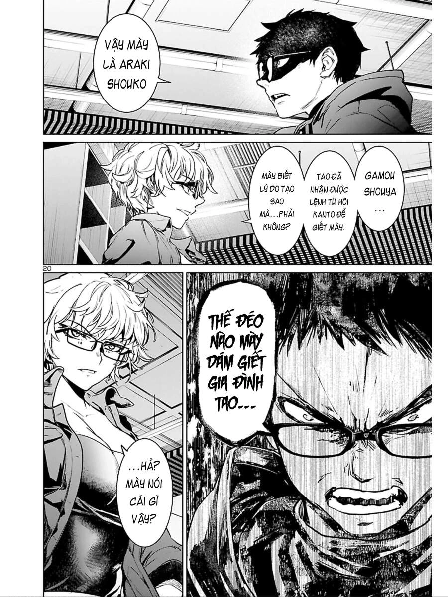 Succubus & Hitman Chapter 12 - 23