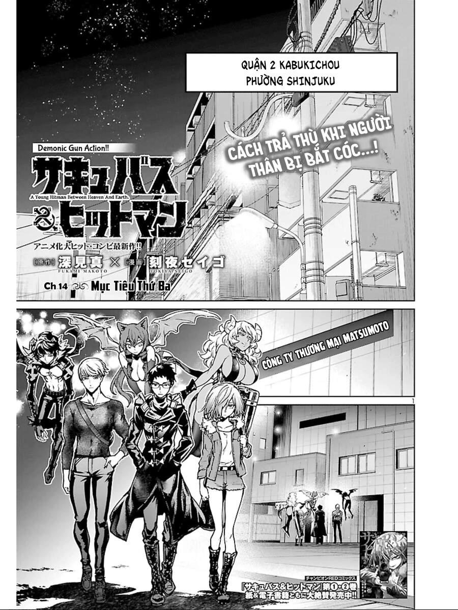 Succubus & Hitman Chapter 14 - 2