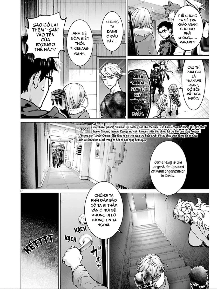 Succubus & Hitman Chapter 14 - 3