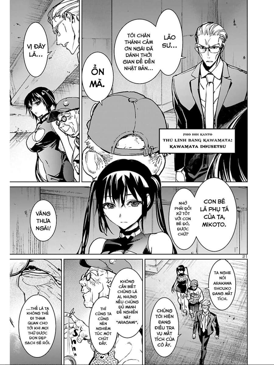 Succubus & Hitman Chapter 14 - 22