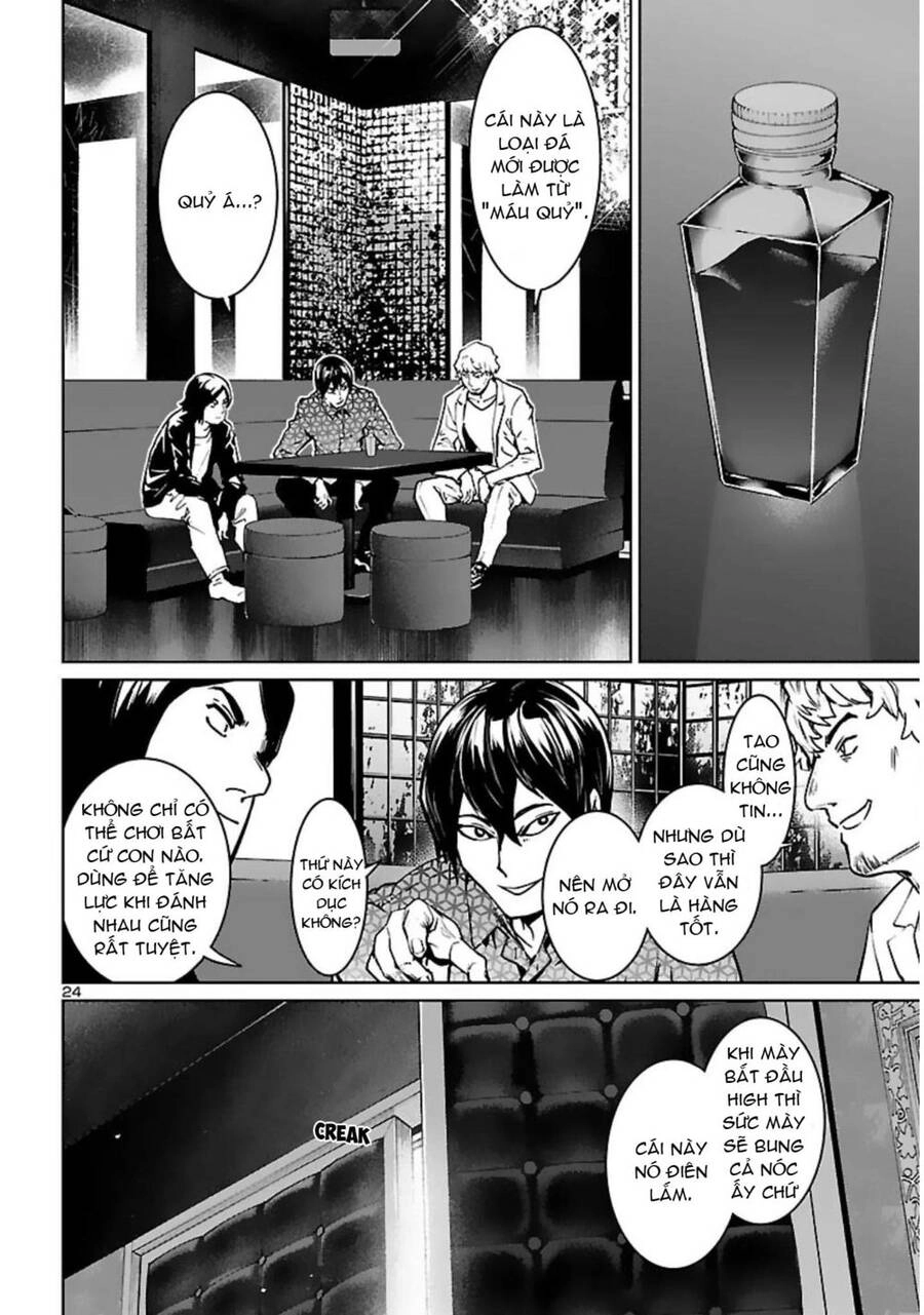 Succubus & Hitman Chapter 17 - 26
