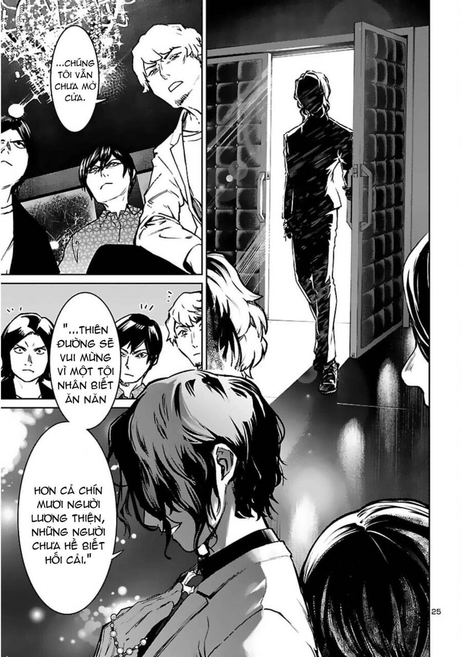 Succubus & Hitman Chapter 17 - 27