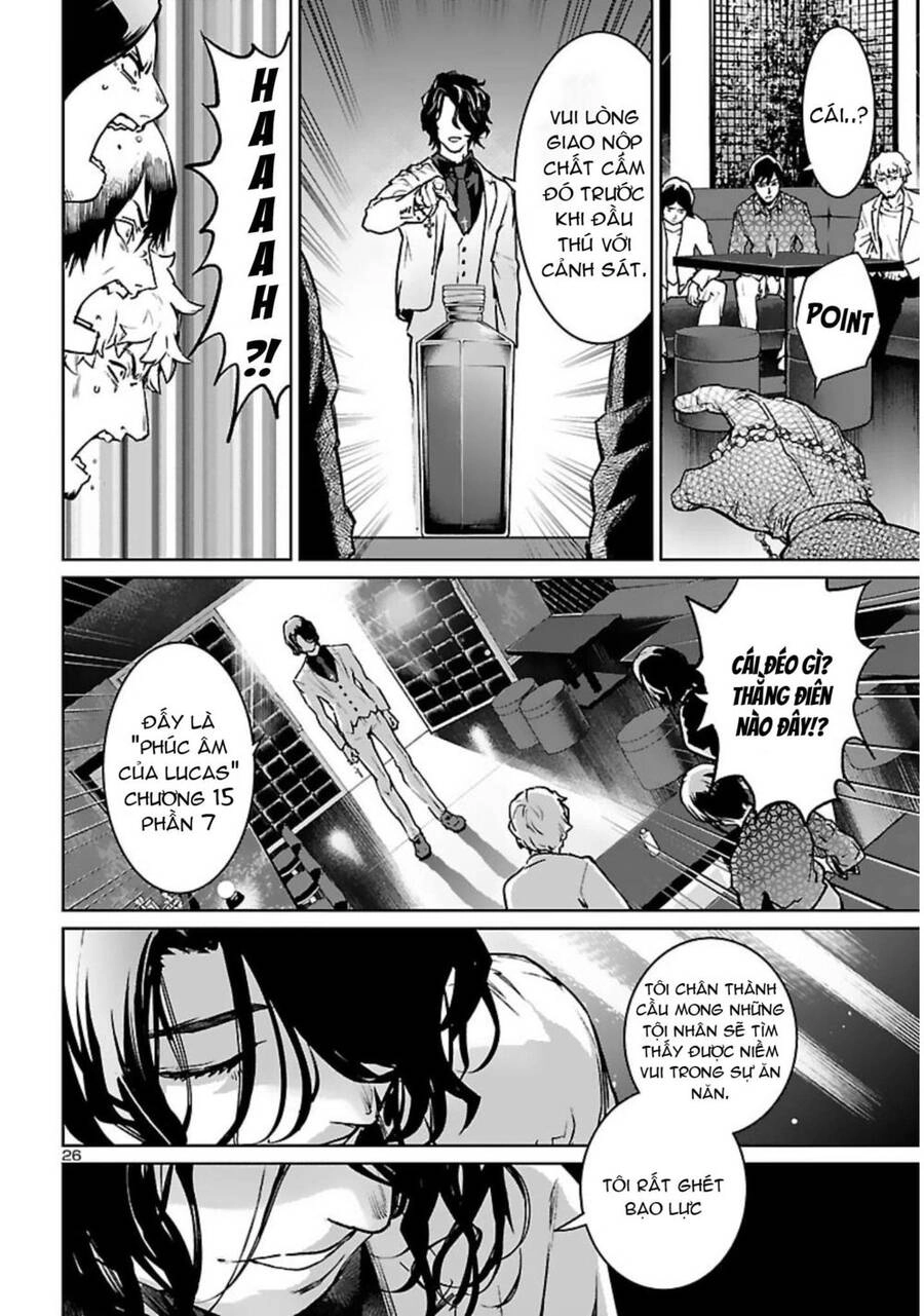 Succubus & Hitman Chapter 17 - 28