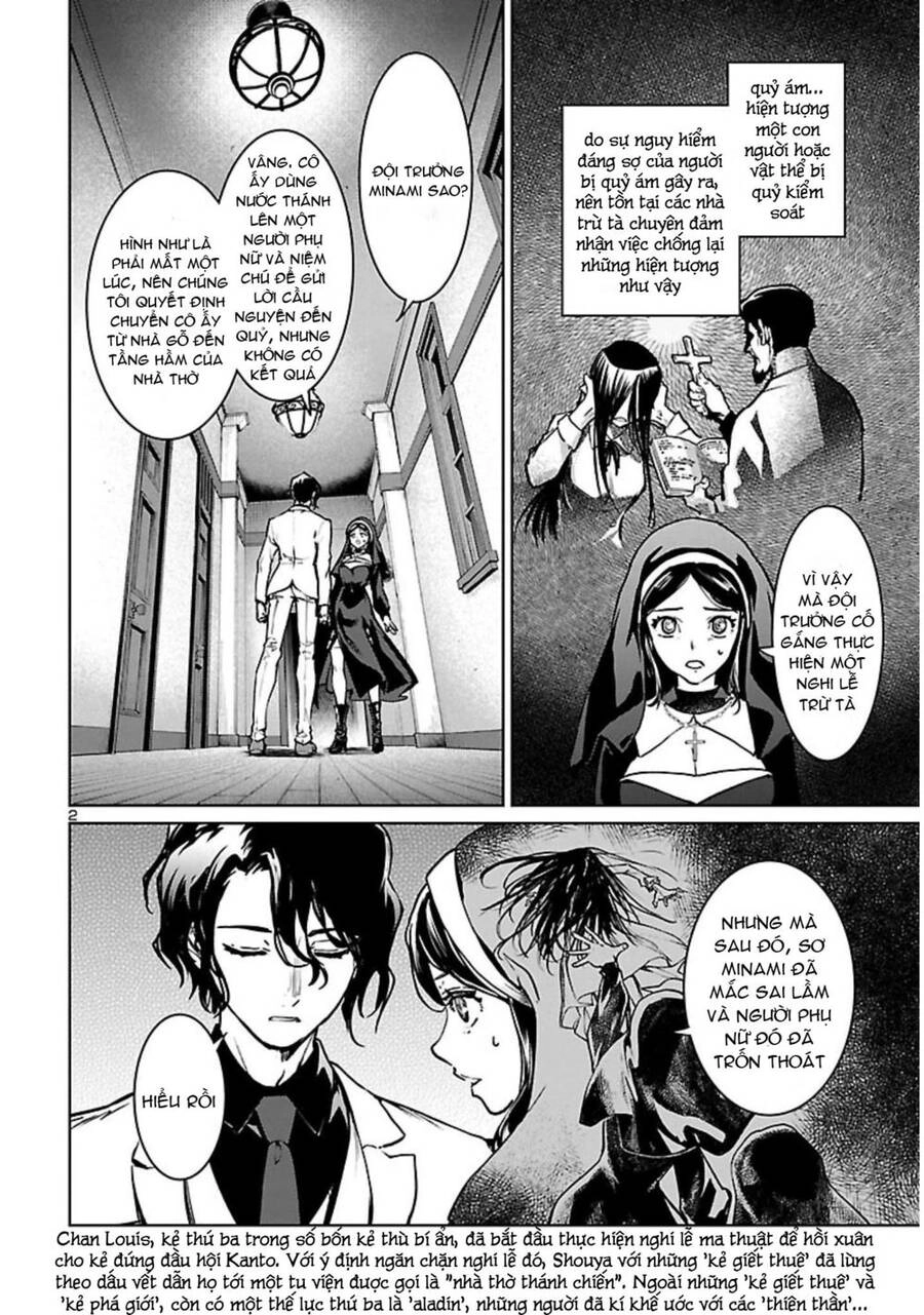 Succubus & Hitman Chapter 18 - 3