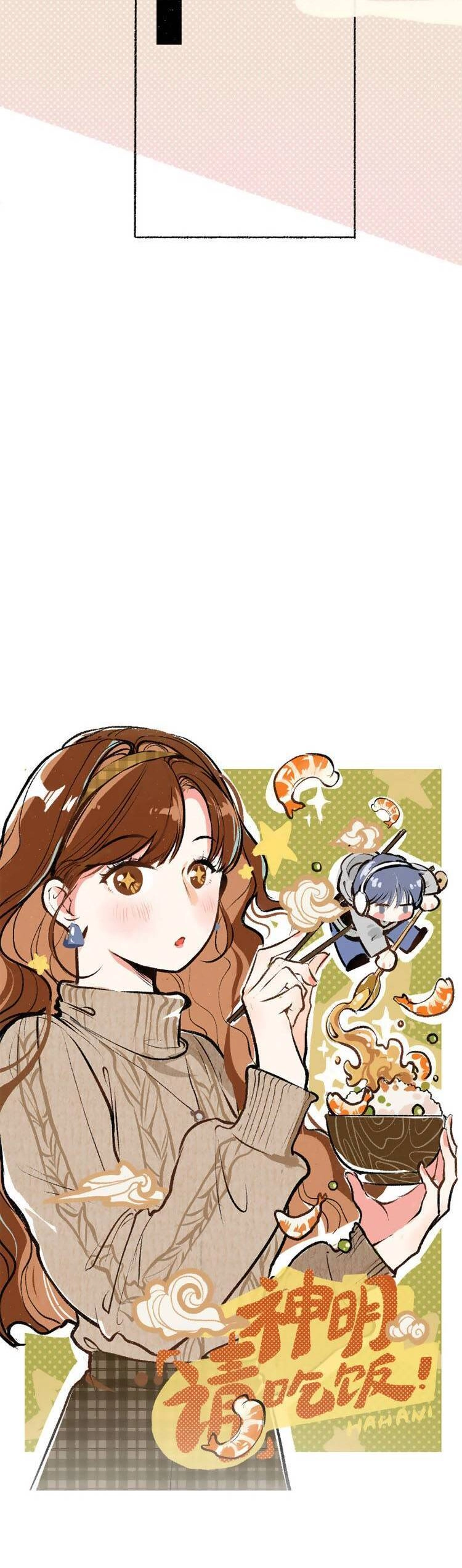 Thần Ơi, Mời Ăn Cơm! Chapter 3 - 9