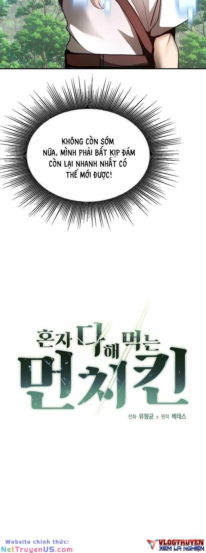 Solo Eating Chapter 2 - 12