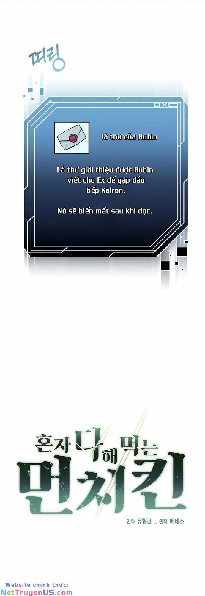 Solo Eating Chapter 5 - 3