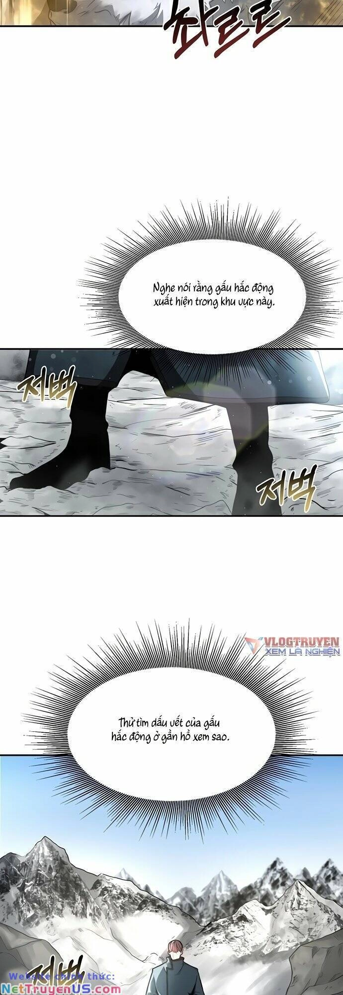 Solo Eating Chapter 7 - 47