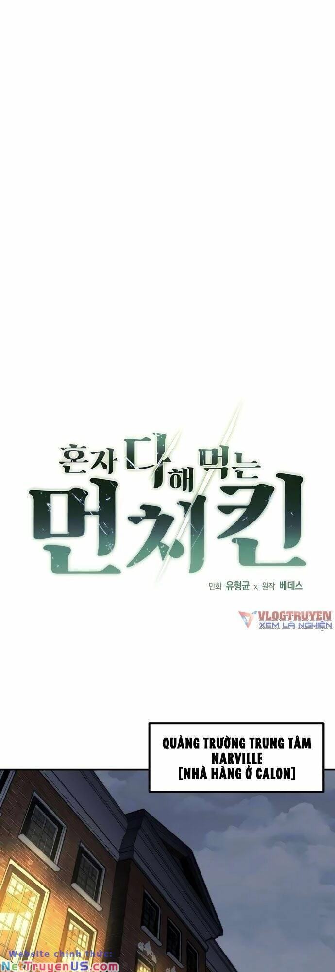 Solo Eating Chapter 9 - 32