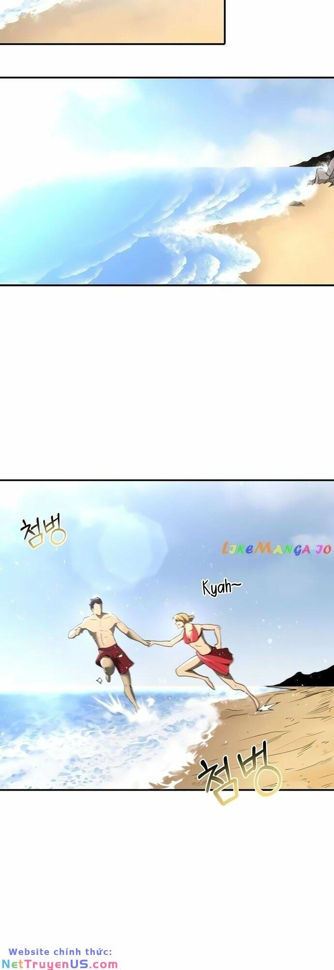 Solo Eating Chapter 9 - 53