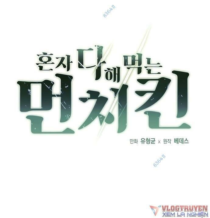 Solo Eating Chapter 11 - 1