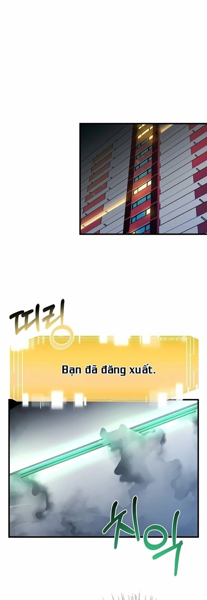 Solo Eating Chapter 11 - 2