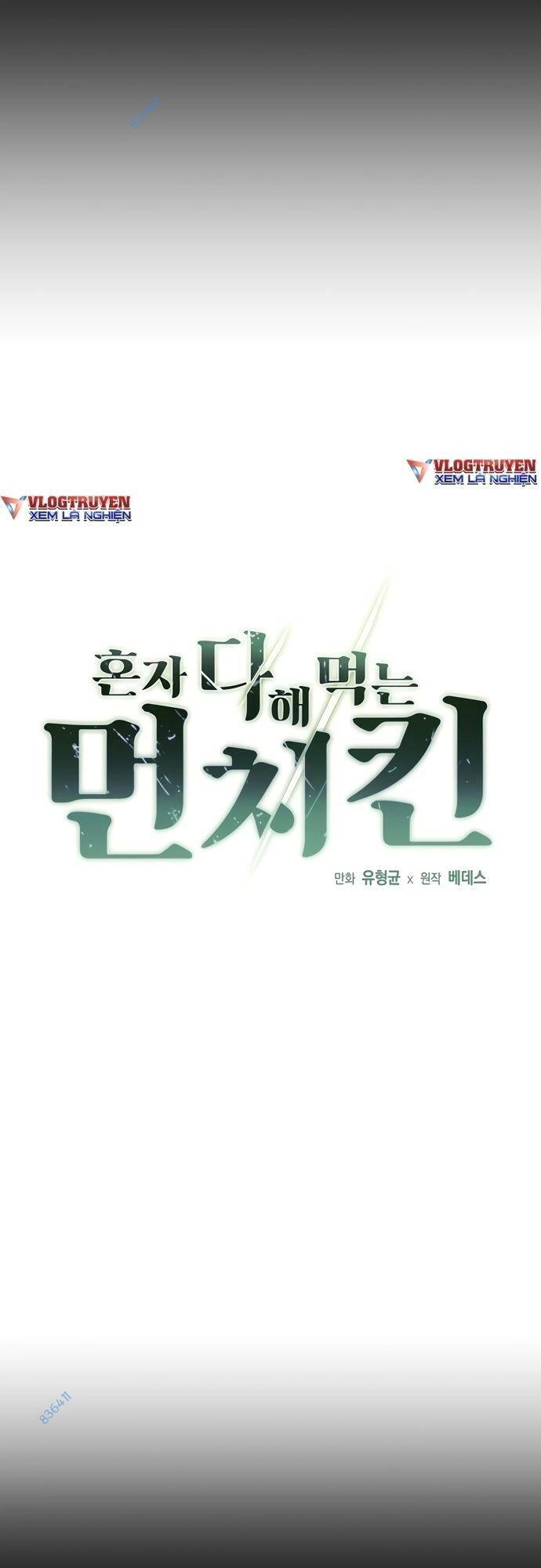 Solo Eating Chapter 12 - 5
