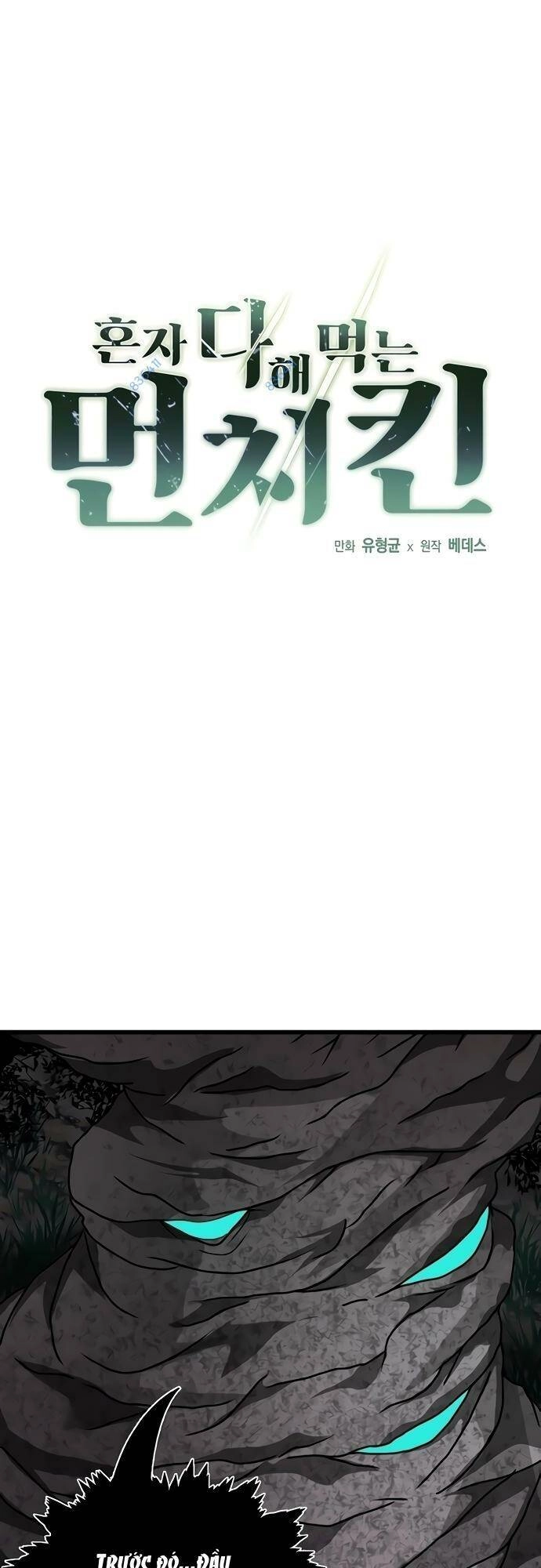 Solo Eating Chapter 15 - 7