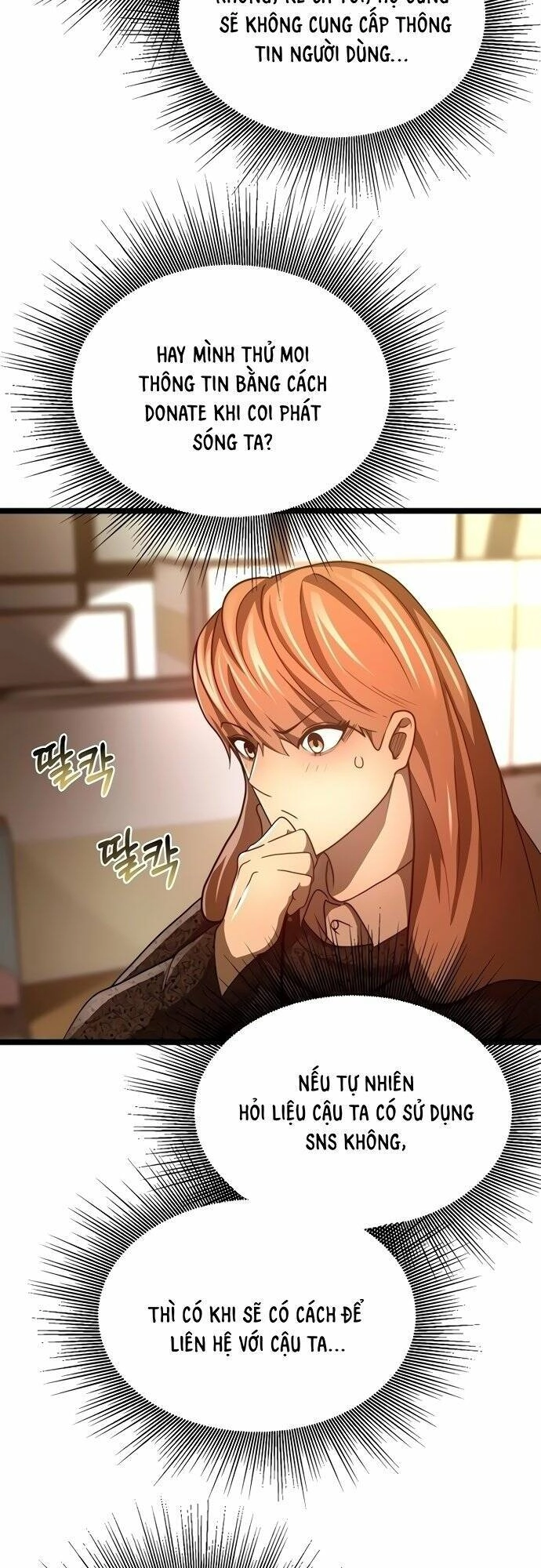 Solo Eating Chapter 19 - 12