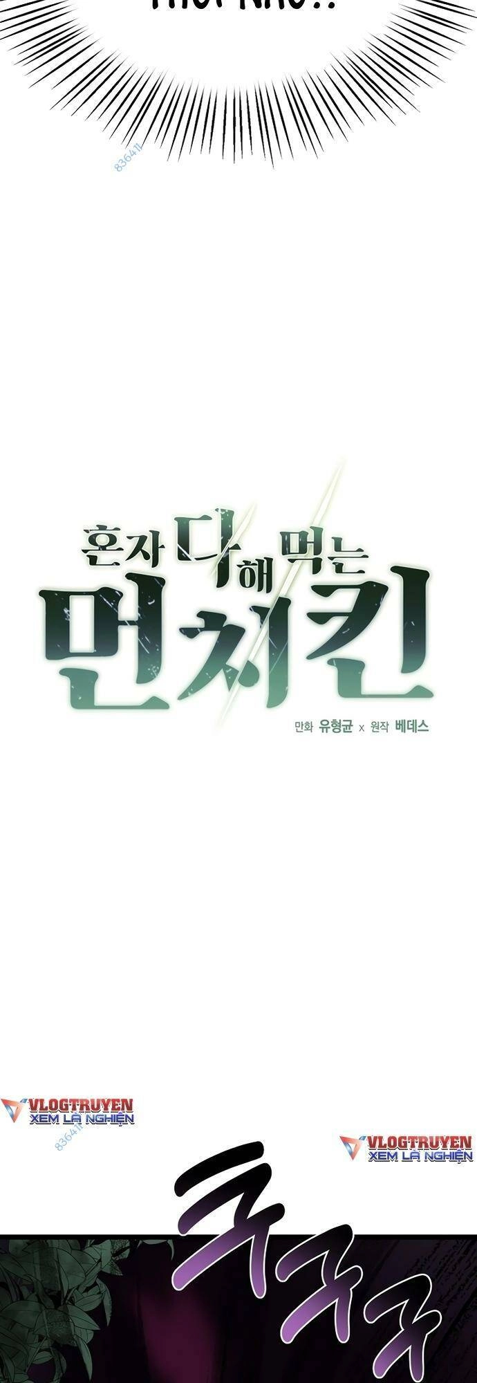 Solo Eating Chapter 20 - 7