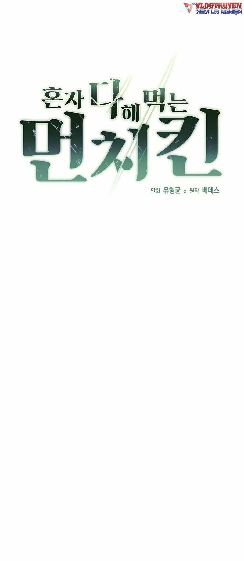 Solo Eating Chapter 21 - 2