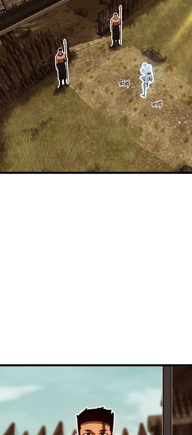 Solo Eating Chapter 21 - 23