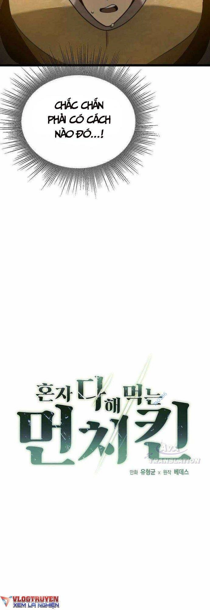 Solo Eating Chapter 22 - 12