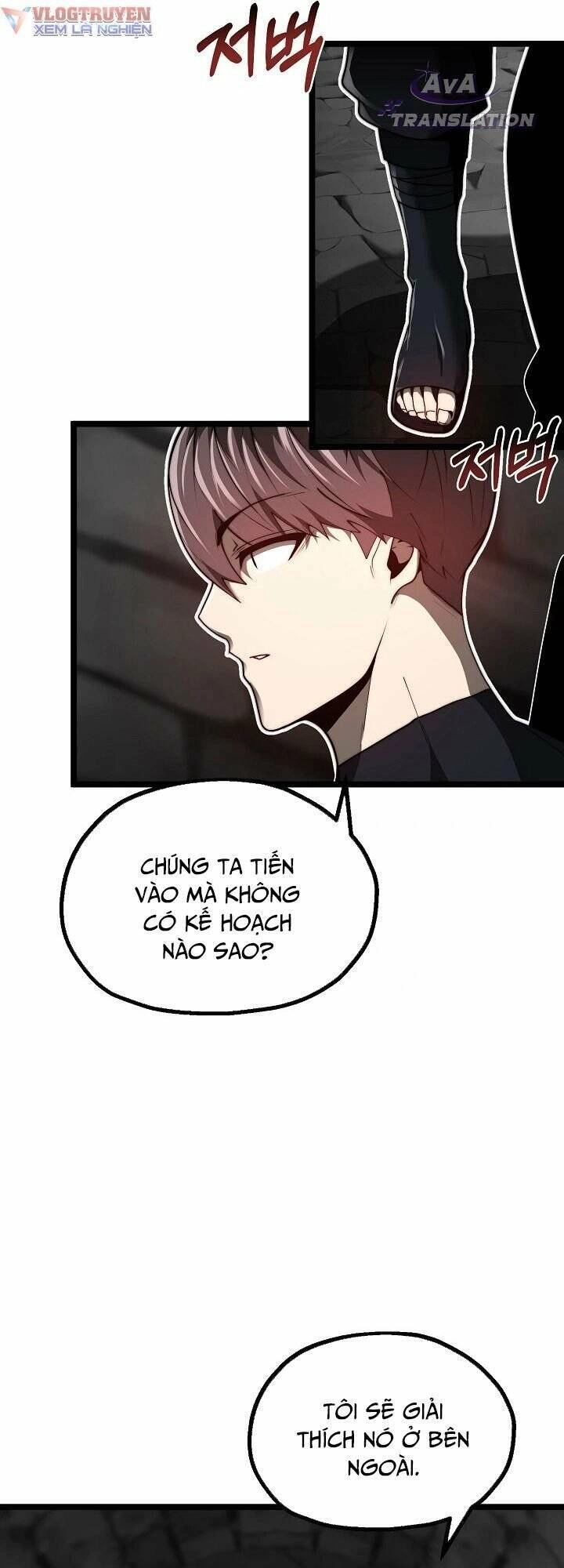 Solo Eating Chapter 23 - 23