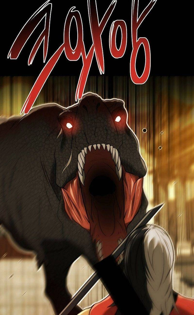 Solo Eating Chapter 24 - 16