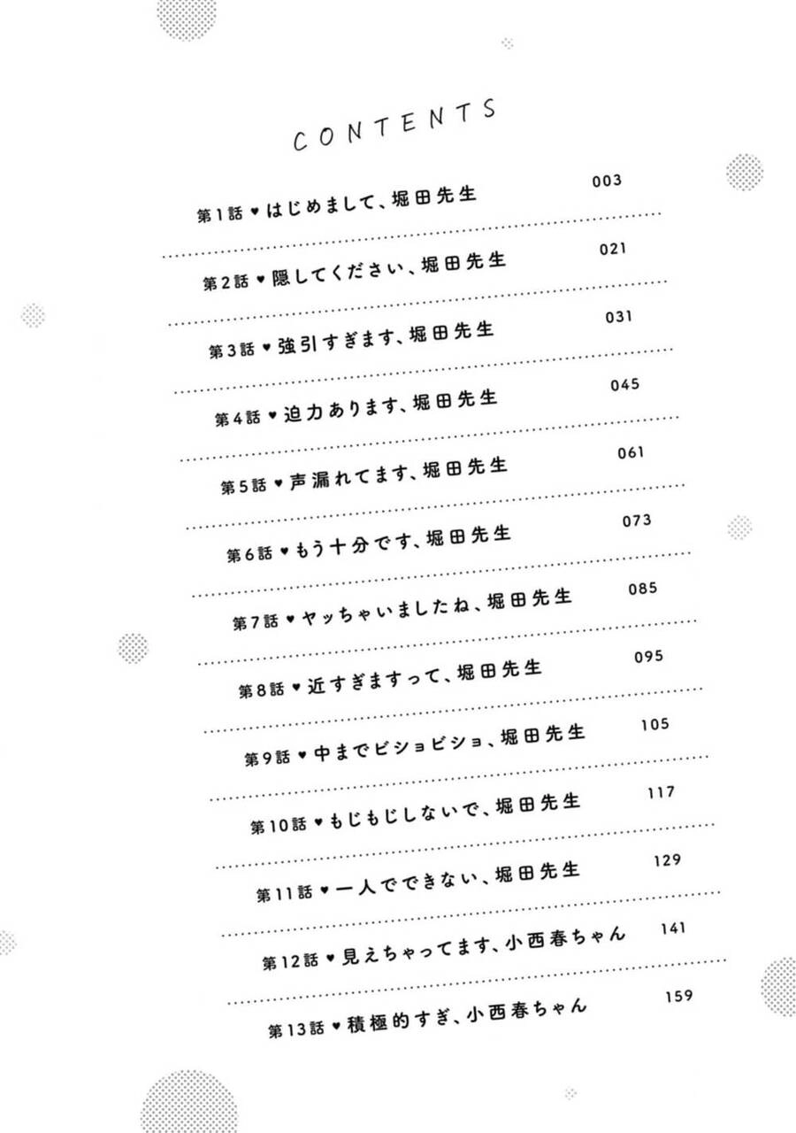 Cô Luộm Thuộm Quá Đấy, Hotta-Sensei! Chapter 1 - 4