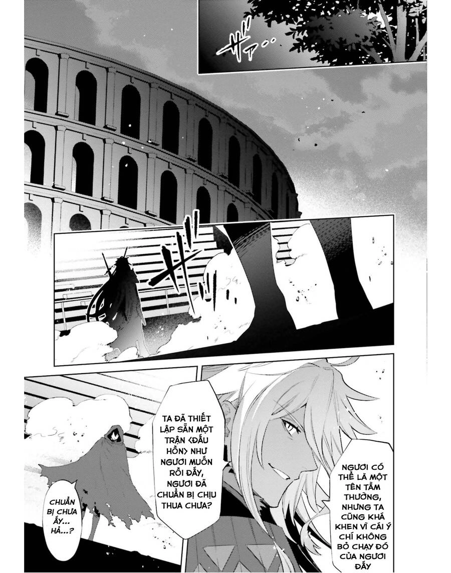 Tôi Không Phải Là Dũng Giả!!! Chapter 21 - 17