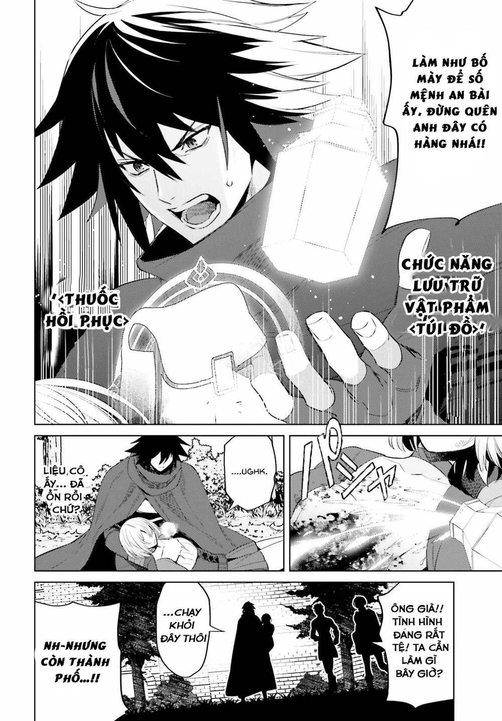 Tôi Không Phải Là Dũng Giả!!! Chapter 1.2 - 15