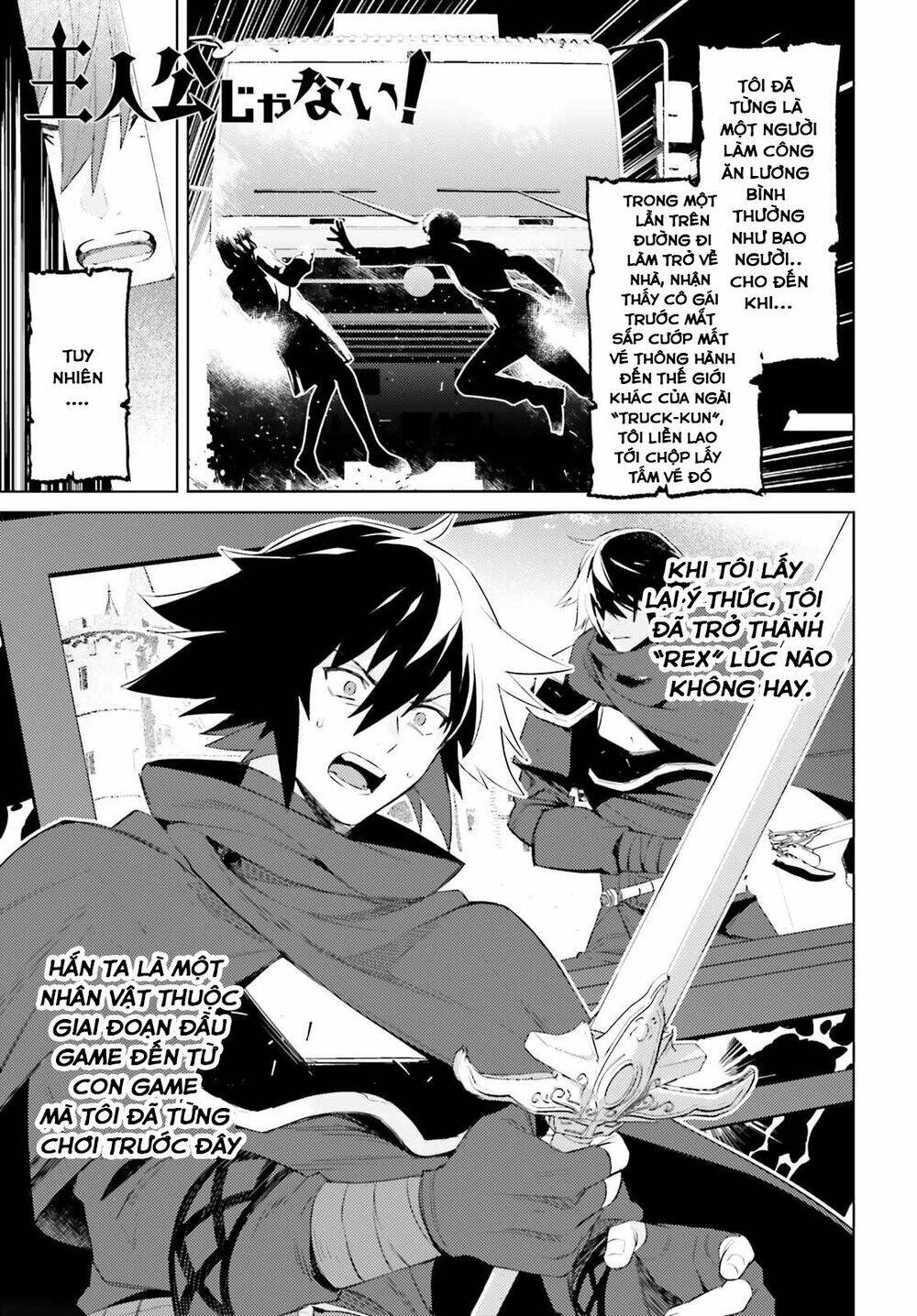 Tôi Không Phải Là Dũng Giả!!! Chapter 2.1 - 2