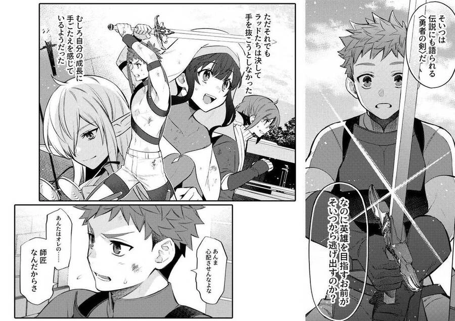 Tôi Không Phải Là Dũng Giả!!! Chapter 9 - 37