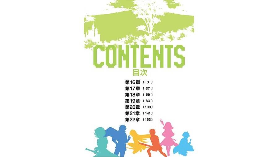 Tôi Không Phải Là Dũng Giả!!! Chapter 16 - 5