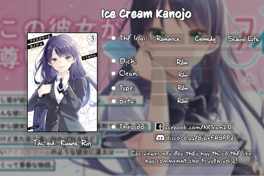 Ice Cream Kanojo Chapter 12 - 1