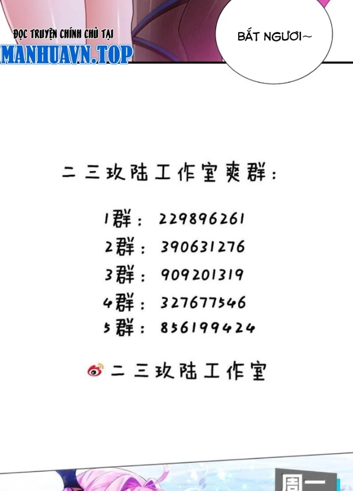 Trời Sinh Mị Cốt, Ta Bị Đồ Nhi Yandere Để Mắt Tới Chapter 75 - 105