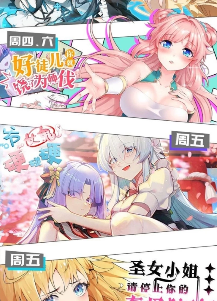 Trời Sinh Mị Cốt, Ta Bị Đồ Nhi Yandere Để Mắt Tới Chapter 76 - 109