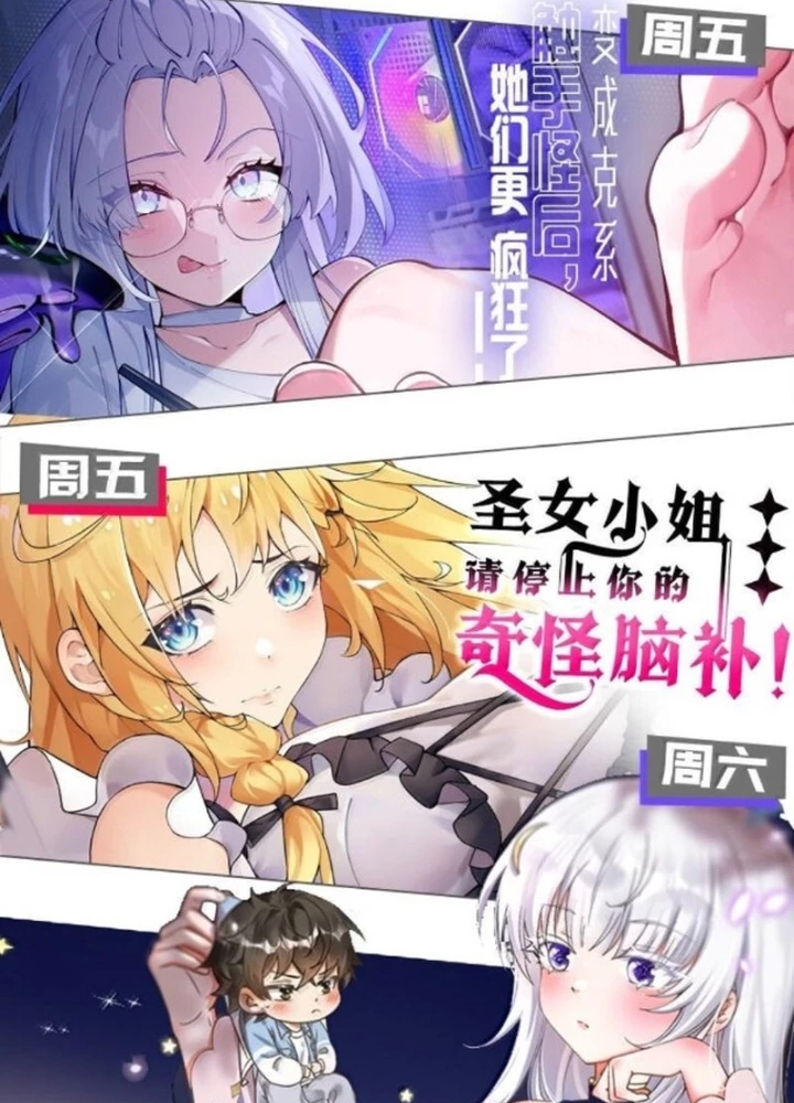 Trời Sinh Mị Cốt, Ta Bị Đồ Nhi Yandere Để Mắt Tới Chapter 76.3 - 83