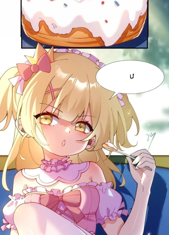 Trời Sinh Mị Cốt, Ta Bị Đồ Nhi Yandere Để Mắt Tới Chapter 80 - 78