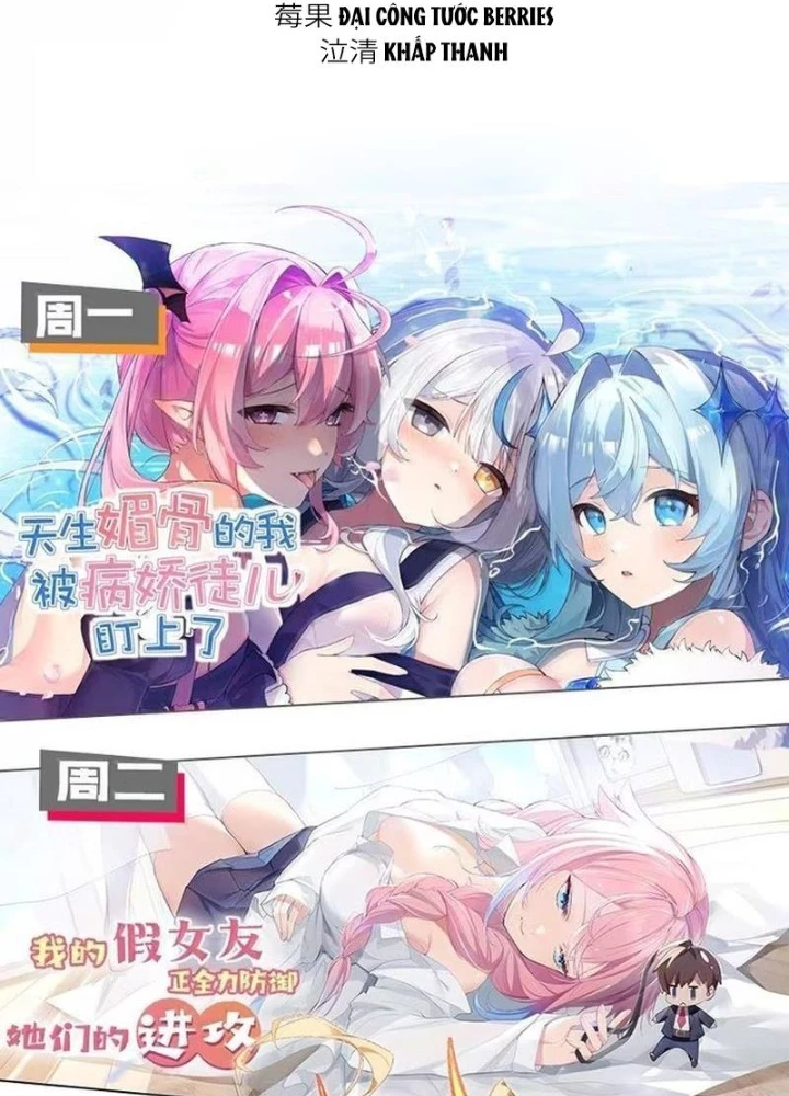 Trời Sinh Mị Cốt, Ta Bị Đồ Nhi Yandere Để Mắt Tới Chapter 82 - 67