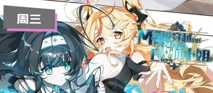 Trời Sinh Mị Cốt, Ta Bị Đồ Nhi Yandere Để Mắt Tới Chapter 82 - 68