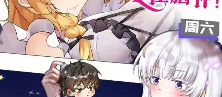 Trời Sinh Mị Cốt, Ta Bị Đồ Nhi Yandere Để Mắt Tới Chapter 82 - 70