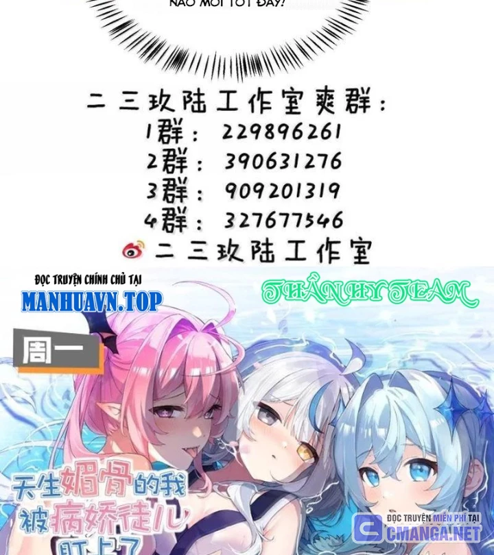 Trời Sinh Mị Cốt, Ta Bị Đồ Nhi Yandere Để Mắt Tới Chapter 84 - 57