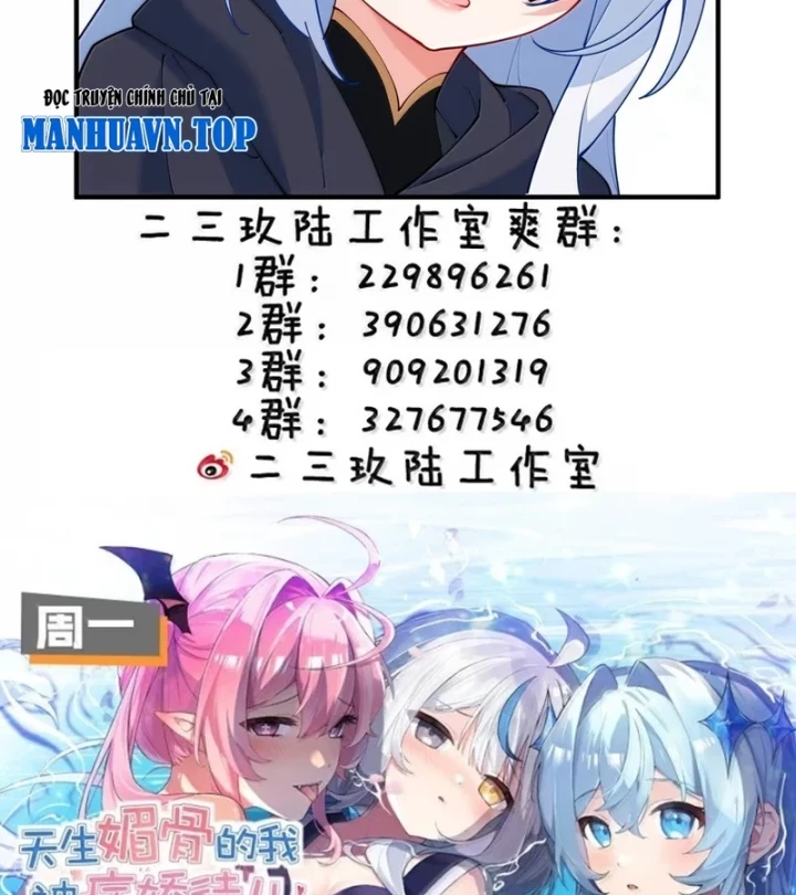 Trời Sinh Mị Cốt, Ta Bị Đồ Nhi Yandere Để Mắt Tới Chapter 87 - 58