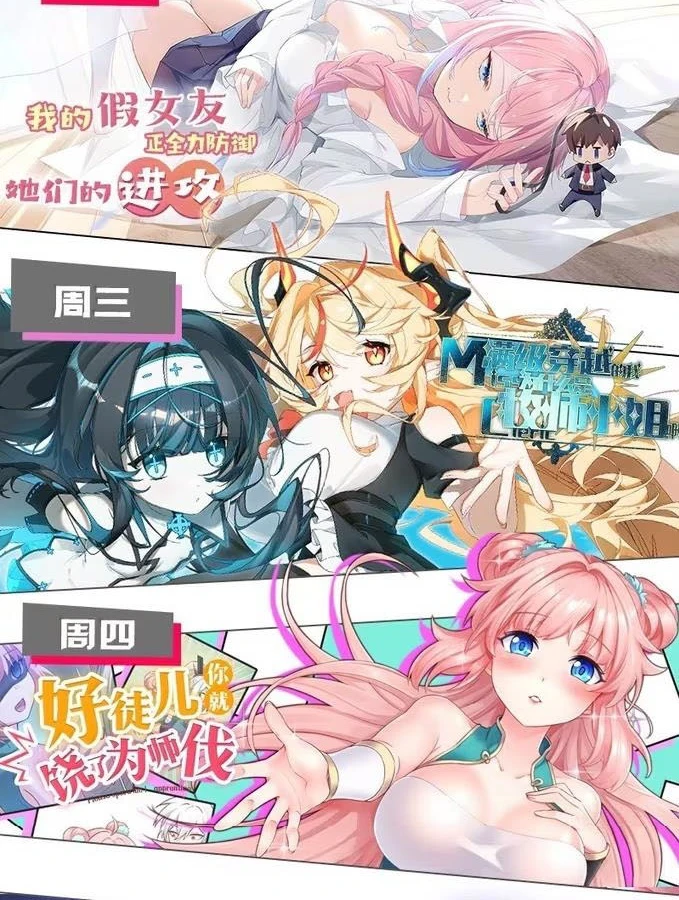 Trời Sinh Mị Cốt, Ta Bị Đồ Nhi Yandere Để Mắt Tới Chapter 89 - 48