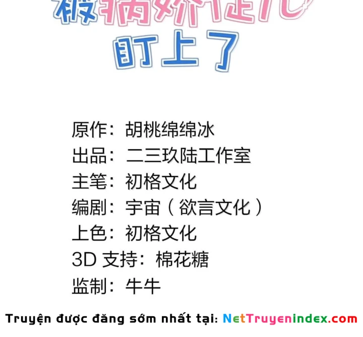 Trời Sinh Mị Cốt, Ta Bị Đồ Nhi Yandere Để Mắt Tới Chapter 95 - 3