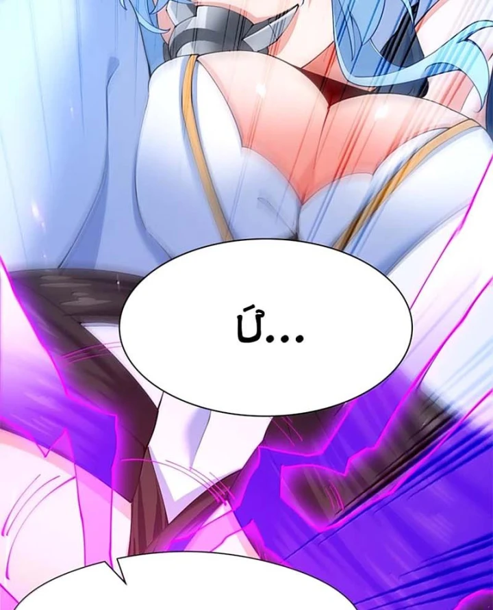 Trời Sinh Mị Cốt, Ta Bị Đồ Nhi Yandere Để Mắt Tới Chapter 98 - 40