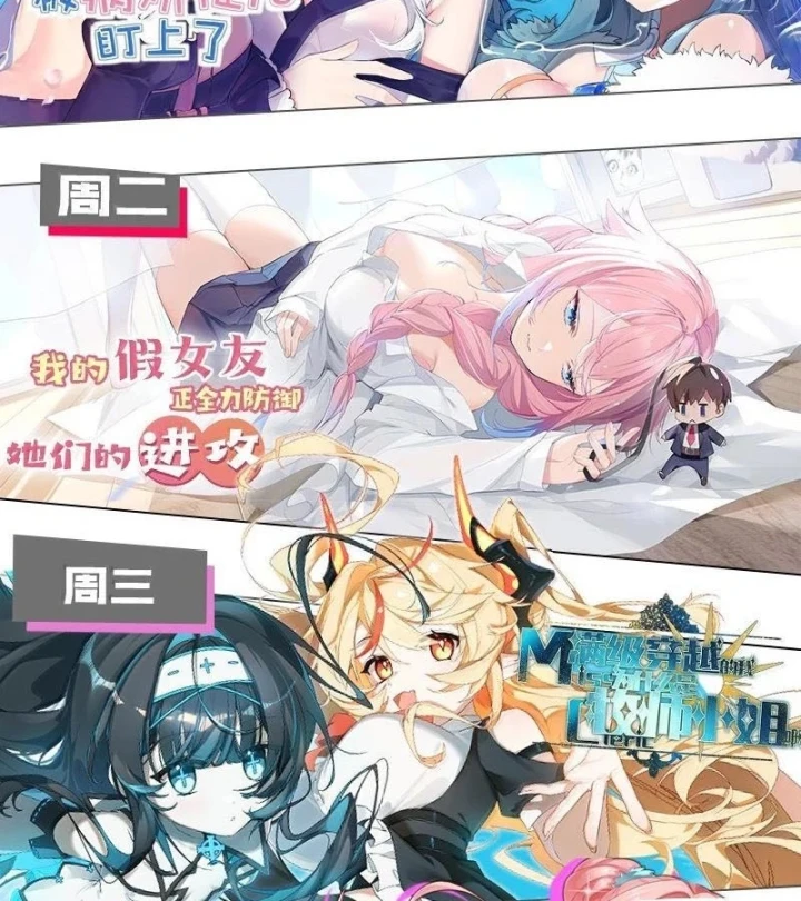 Trời Sinh Mị Cốt, Ta Bị Đồ Nhi Yandere Để Mắt Tới Chapter 101 - 64