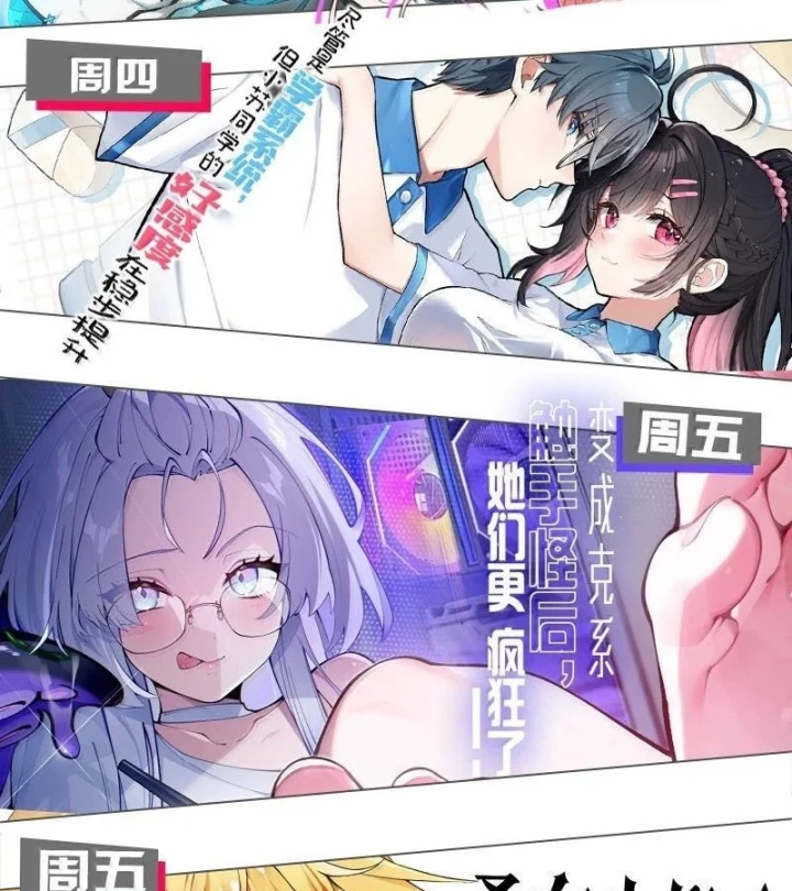 Trời Sinh Mị Cốt, Ta Bị Đồ Nhi Yandere Để Mắt Tới Chapter 101 - 65