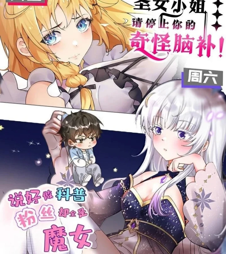 Trời Sinh Mị Cốt, Ta Bị Đồ Nhi Yandere Để Mắt Tới Chapter 101 - 66